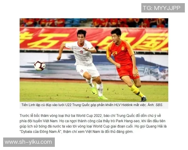 2002年后崛起的中国足球明星与他们的精彩表现与成就 2002年后崛起的中国足球明星与他们的精彩表现与成就