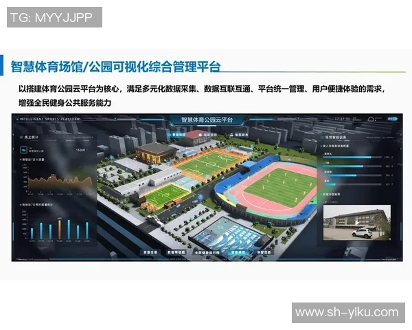 以足球星球场为核心打造全民运动休闲与智慧体育融合新地标