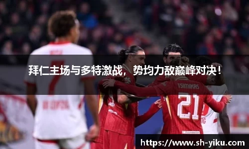 天博官网入口首页