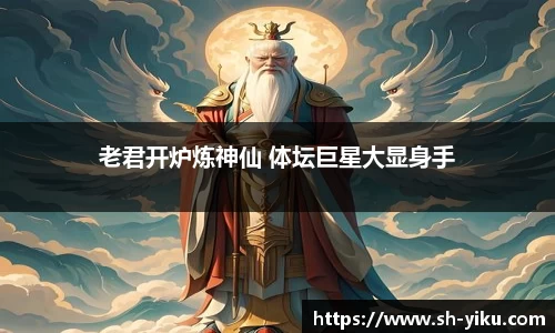 天博体育官方平台入口