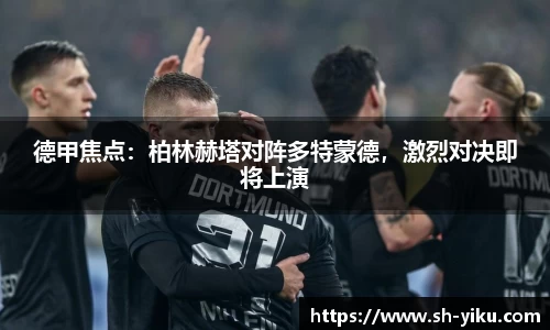 天博体育官方平台入口