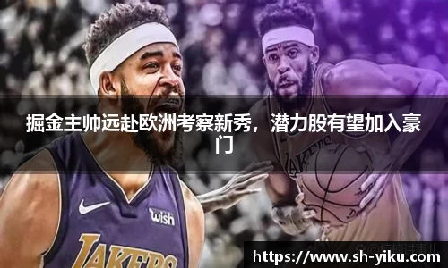 天博体育官方平台入口