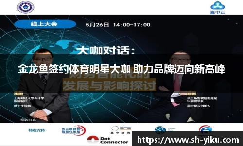 天博官网入口首页
