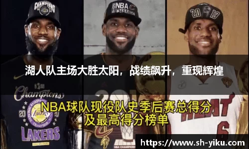 天博体育官方平台入口