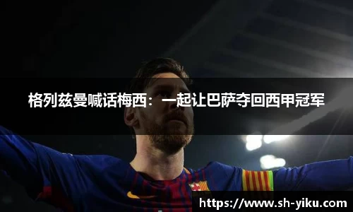 天博官网入口首页