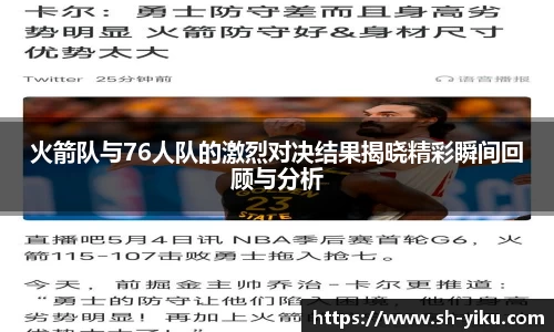 天博体育官网入口